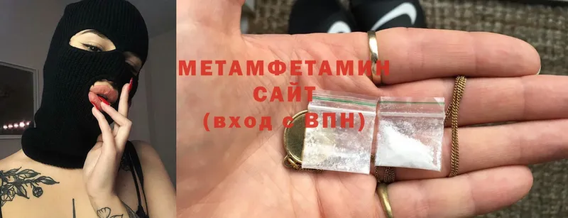 Первитин Methamphetamine  блэк спрут tor  Лыткарино 